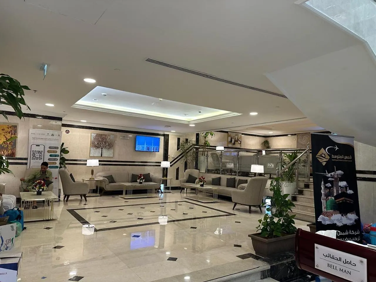 Emaar Taiba Hotel Medina