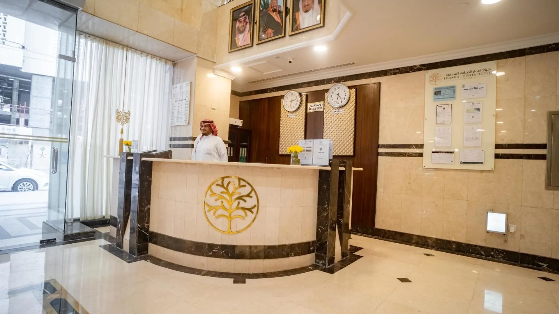 Emaar Taiba Hotel 메디나 사우디 아라비아