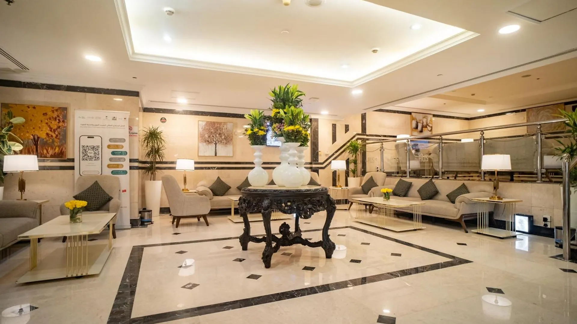 Emaar Taiba Hotel 메디나