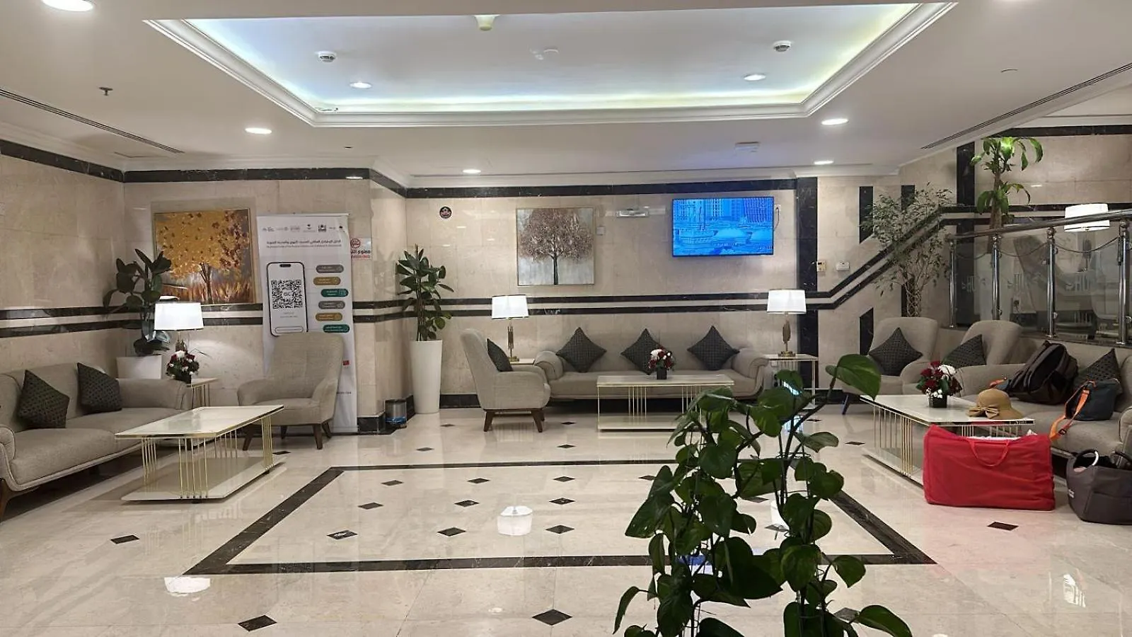 Emaar Taiba Hotel 메디나